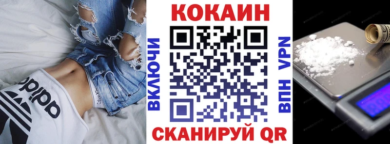 Купить где  Волгоград  КОКАИН 98% 