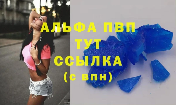 тгк Александровское