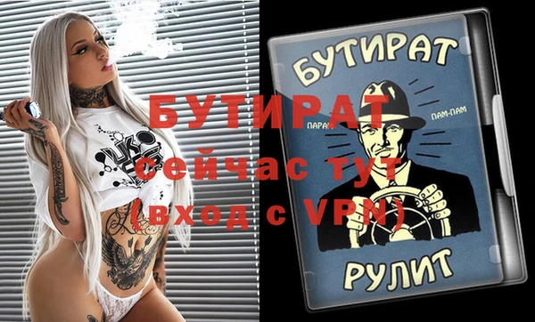 прущие грибы Кущёвская