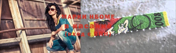 кристаллы Иноземцево