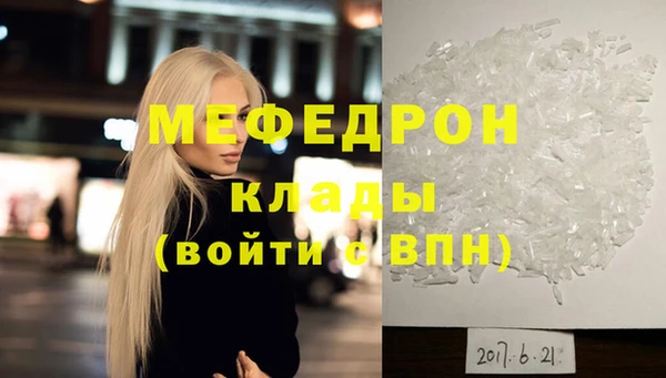 кристаллы Иноземцево