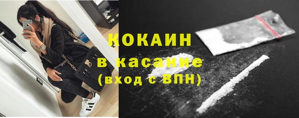 кристаллы Иноземцево
