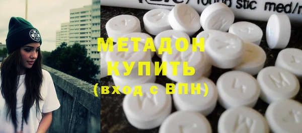 кристаллы Иноземцево