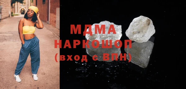 кристаллы Иноземцево