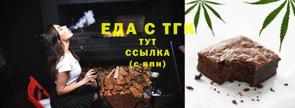 кристаллы Иноземцево