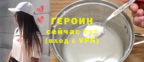 кристаллы Иноземцево