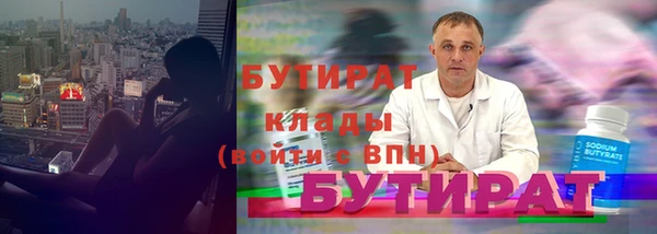кристаллы Иноземцево