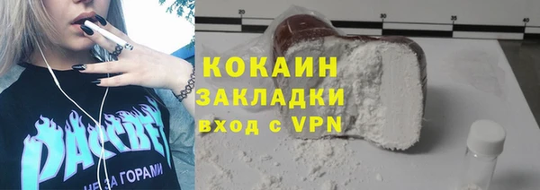 тгк Александровское
