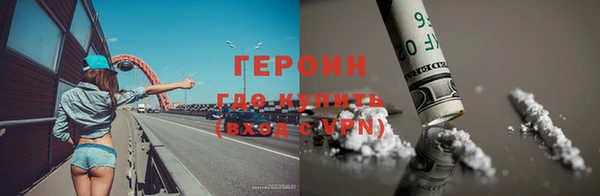 кристаллы Иноземцево