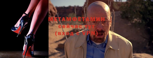 кристаллы Иноземцево