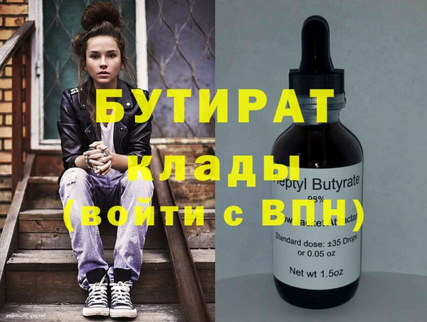 прущие грибы Кущёвская