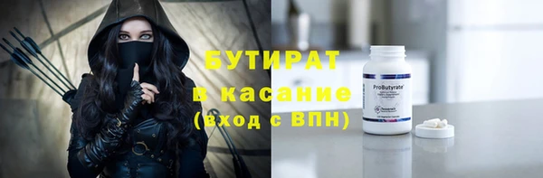 кристаллы Иноземцево