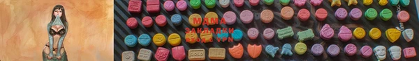 кристаллы Иноземцево