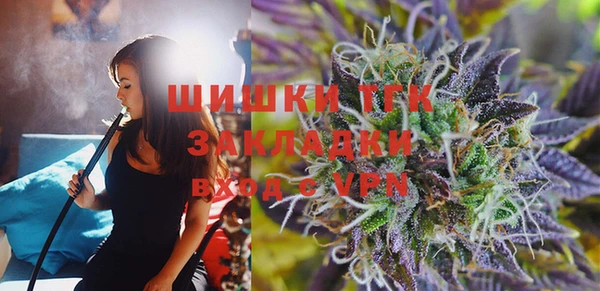 кристаллы Иноземцево
