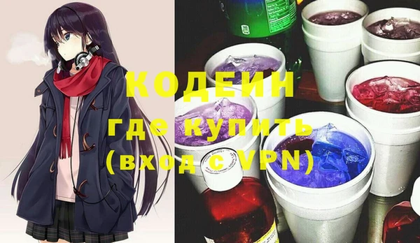кристаллы Иноземцево