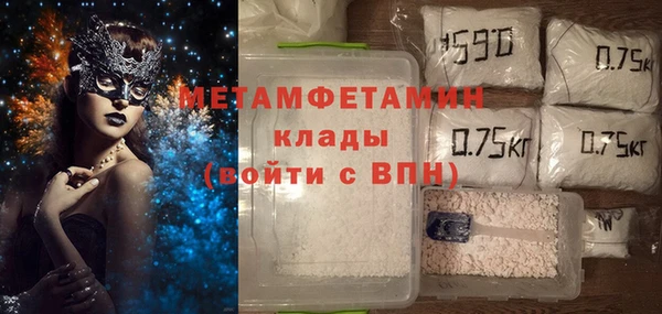 тгк Александровское