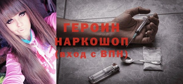 кристаллы Иноземцево
