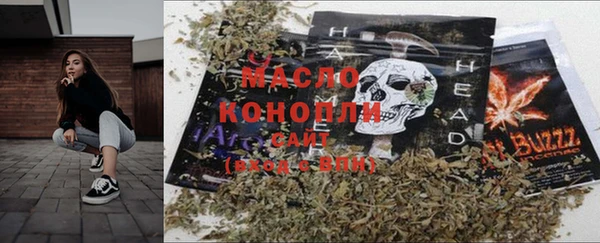 тгк Александровское