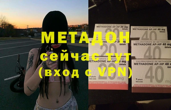 тгк Александровское