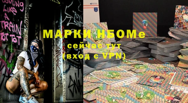 прущие грибы Кущёвская