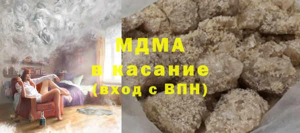 кристаллы Иноземцево
