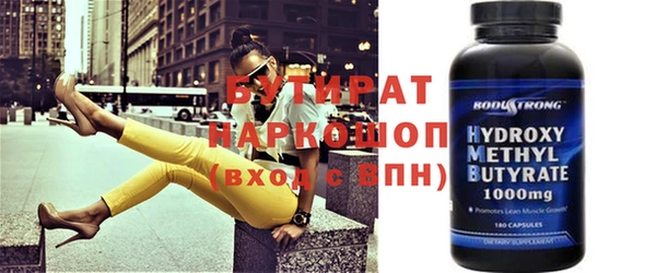 прущие грибы Кущёвская