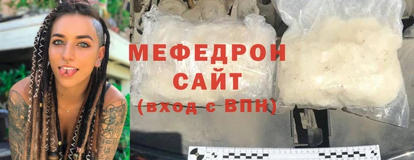 тгк Александровское