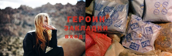 кристаллы Иноземцево