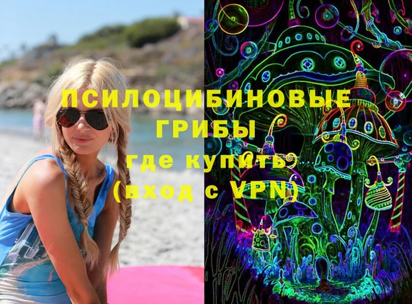 кристаллы Иноземцево