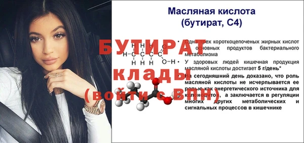 тгк Александровское