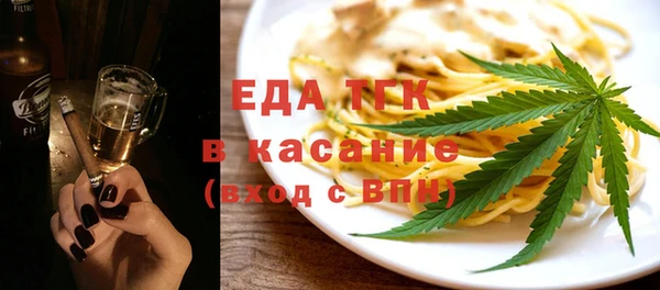 кристаллы Иноземцево