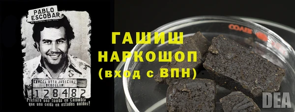прущие грибы Кущёвская